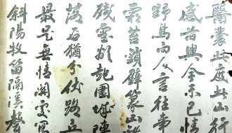 Những bài thi chữ Hán thời nhà Minh khiến người ta "trầm trồ"