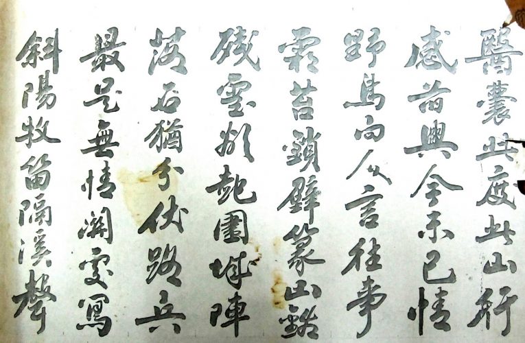 Những bài thi chữ Hán thời nhà Minh khiến người ta “trầm trồ”